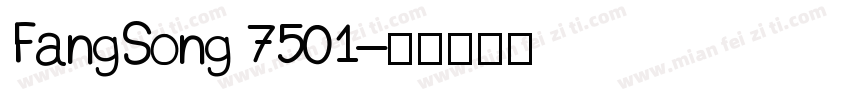 FangSong 7501字体转换
